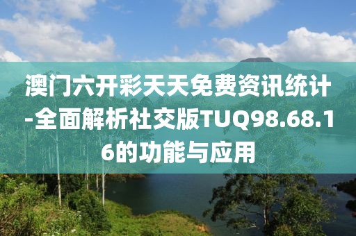 初遇在故事開頭 第83頁