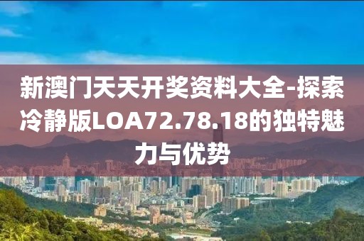 淺笑輕吟夢一曲 第82頁