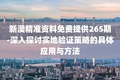 云煙 第81頁
