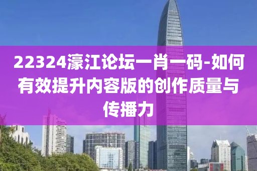 一段浮生 第81頁