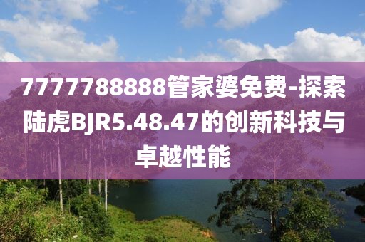 有痣青年 第82頁