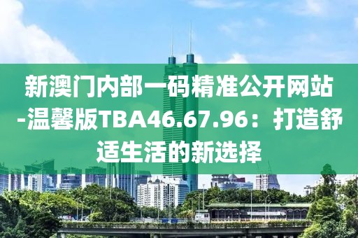 以往 第83頁