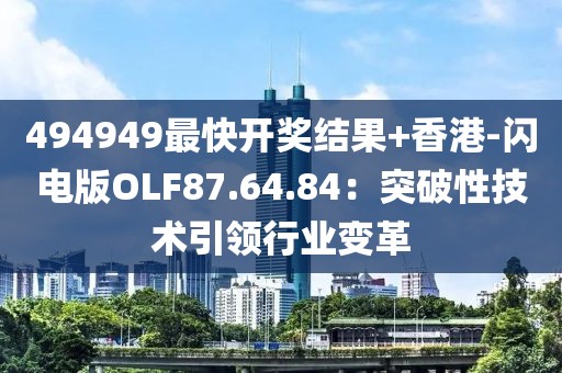 美麗的過往 第82頁