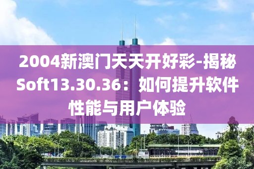 花開無言 第81頁