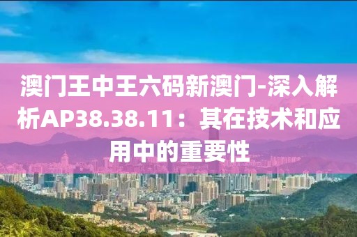 回眸最初 第82頁