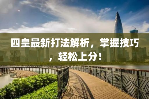 訫無雜念 第167頁