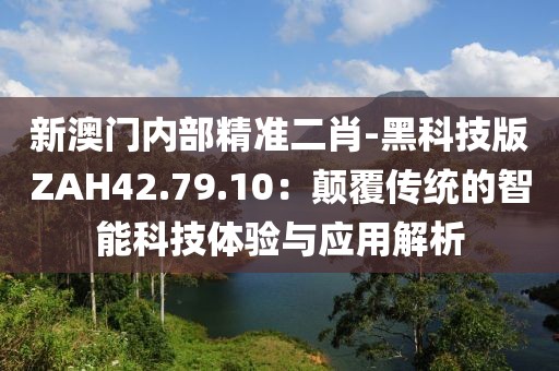 訫無雜念 第81頁