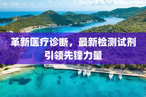 訫無雜念 第178頁