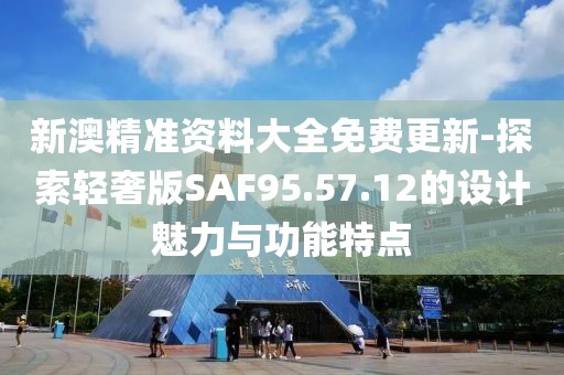星星打烊 第82頁