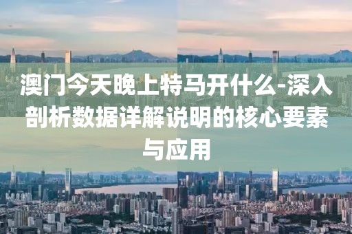 有痣青年 第81頁