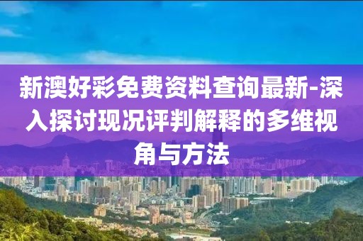 以往 第82頁