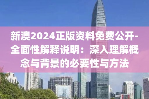 橘虞初夢 第80頁