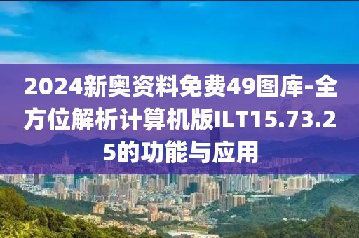 心事炸裂 第81頁