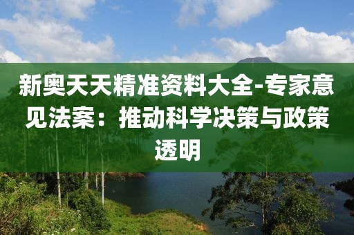森久 第80頁