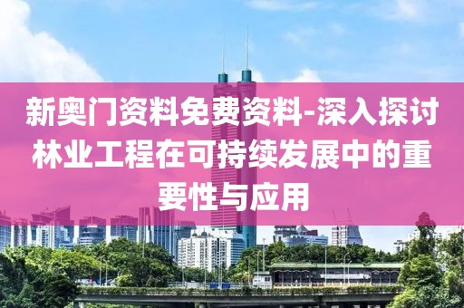 江南煙雨斷橋殤 第80頁