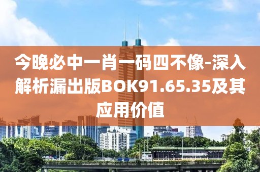 美麗的過往 第81頁