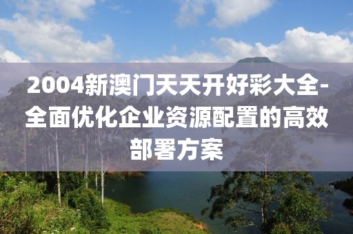 初遇在故事開頭 第81頁