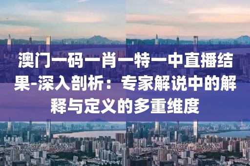 暴走的兔子 第81頁