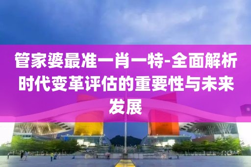 心事炸裂 第80頁