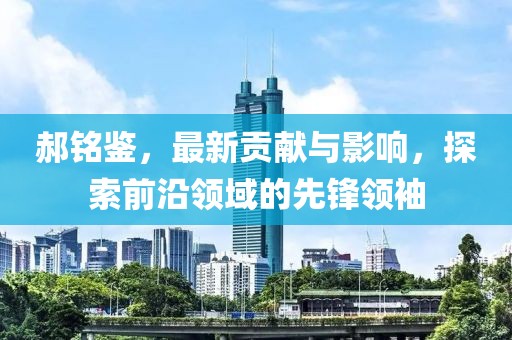 云煙 第167頁