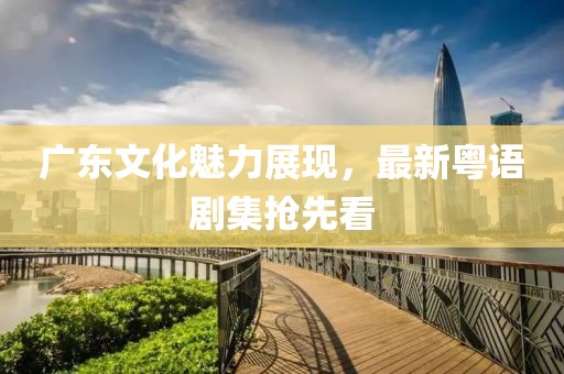 雋水竹 第8頁