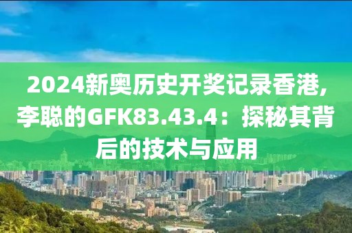 森久 第79頁