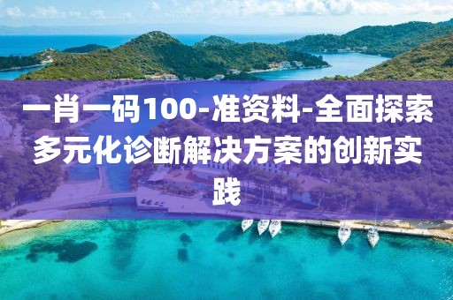 血染墨冢 第80頁