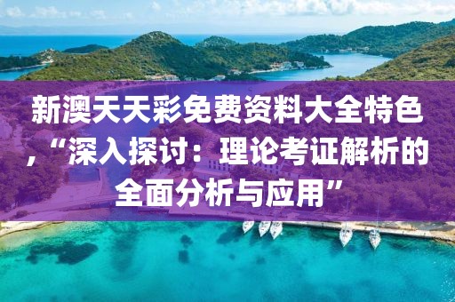 花開無言 第79頁