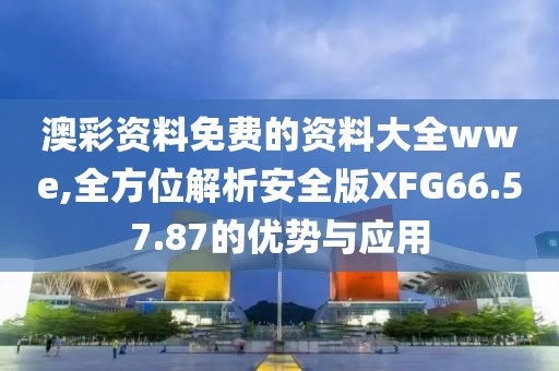 是夢終醒 第81頁