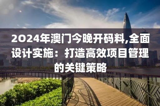淺笑輕吟夢一曲 第79頁