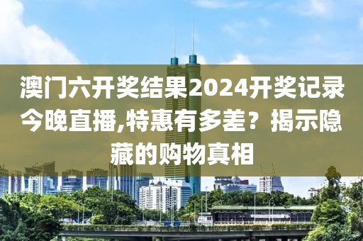 初遇在故事開頭 第80頁
