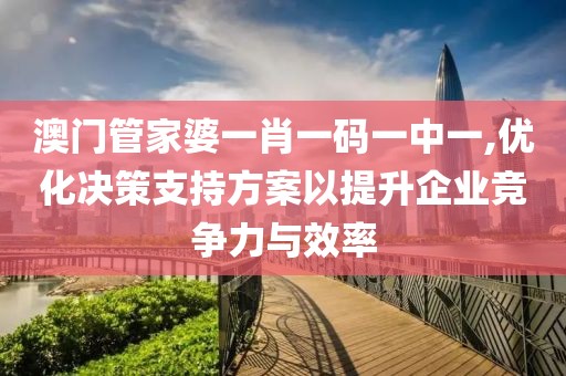 暴走的兔子 第80頁