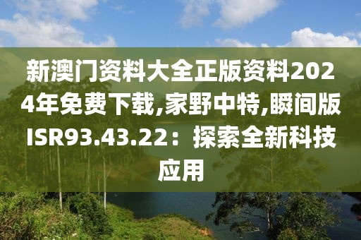 以往 第80頁