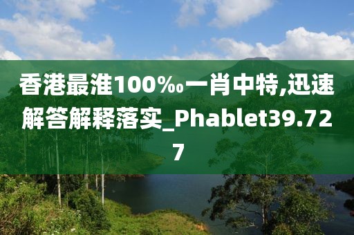 初遇在故事開頭 第168頁