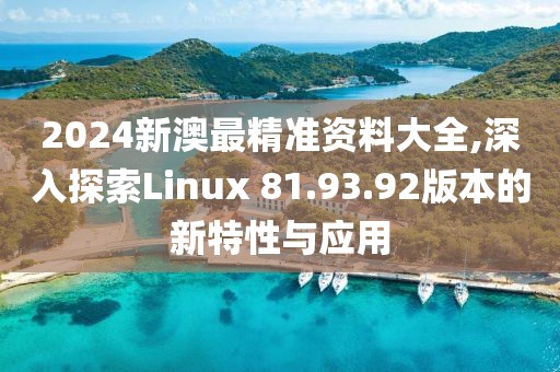 森久 第78頁