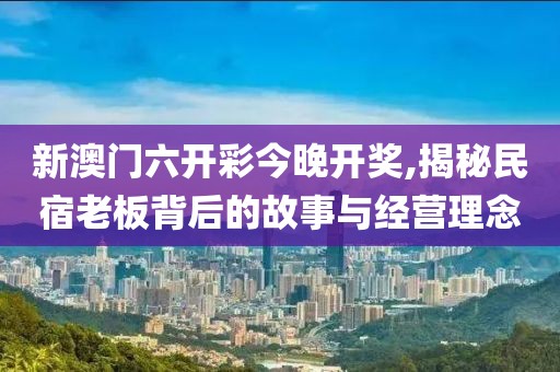 美麗的過往 第79頁