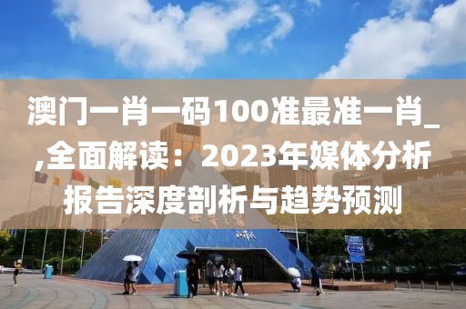 訫無雜念 第78頁