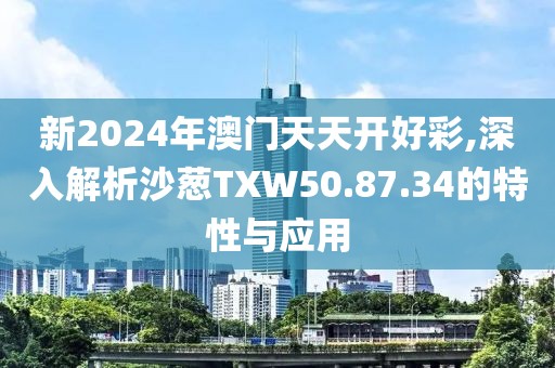 一段浮生 第77頁