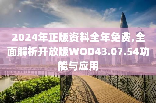 有痣青年 第78頁
