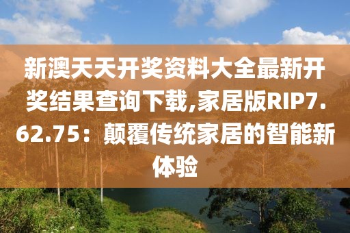 云煙 第77頁