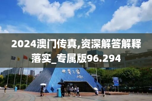 是夢終醒 第169頁