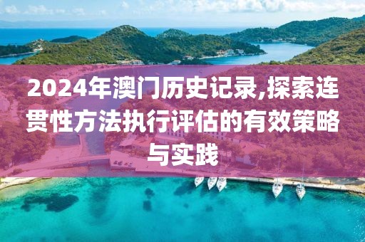 橘虞初夢 第77頁