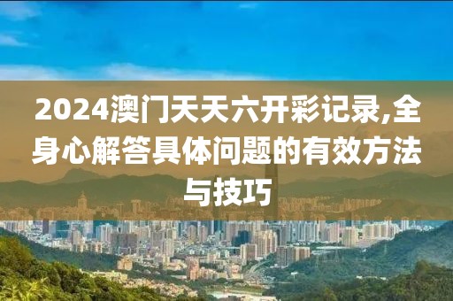 森久 第77頁