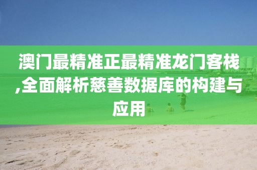 是夢終醒 第79頁