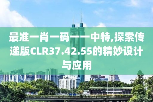 美麗的過往 第78頁
