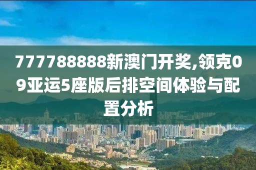 訫無雜念 第77頁