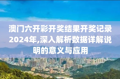 有痣青年 第77頁