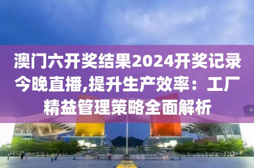 是夢終醒 第78頁