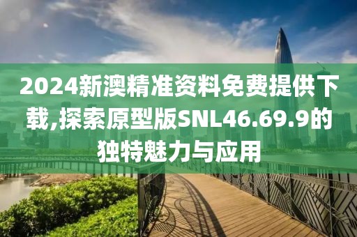 森久 第76頁