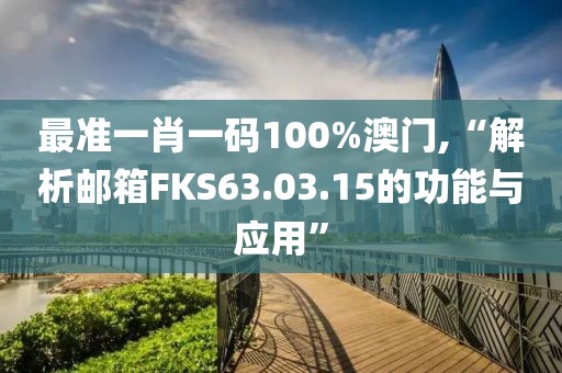 血染墨冢 第77頁